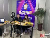 “提振消费 助农”活动在河北沧州圆满落幕