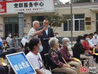 河北保定办实事新闻发布会群众成“主角”