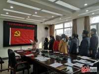 河北邢台广宗：重温入誓词 认真学史