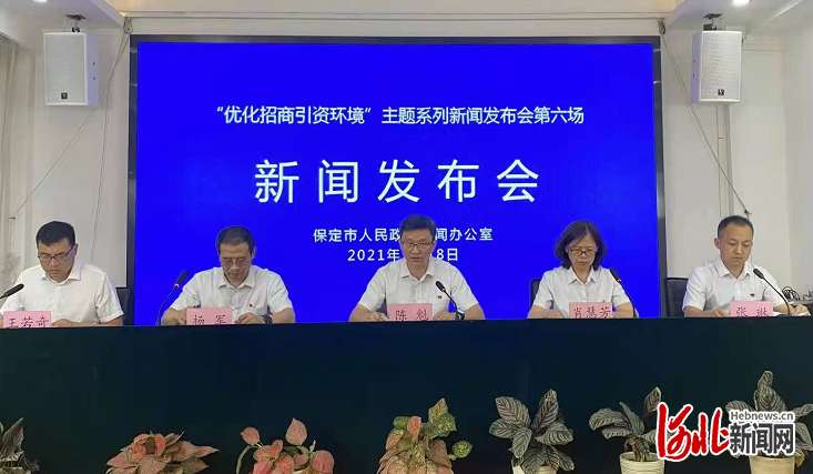 抓好项目落地全流程服务 河北保定创优政务服务优化营商环境