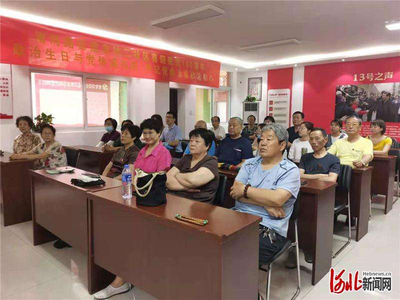 邯郸市邯山区渚河路街道农林二社区员干代表：以实际行动践行为民初心