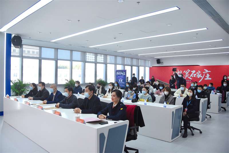 城市蝶变 微笑相伴——“微笑石家庄”网络主题宣传活动启动