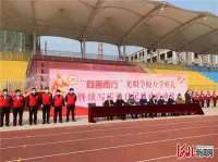 河北临西县《雷锋日记》日行一善公益项目启动