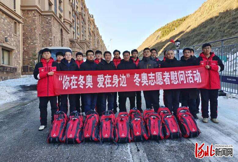 河北唐山冬奥会志愿者收到“暖心礼包”