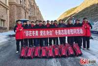 河北唐山冬奥会志愿者收到“暖心礼包”