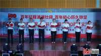 河北邯郸市行政审批举办庆祝百年文艺汇演