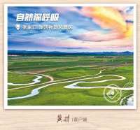 【微游河北•明信片】七遇记 | 张家口