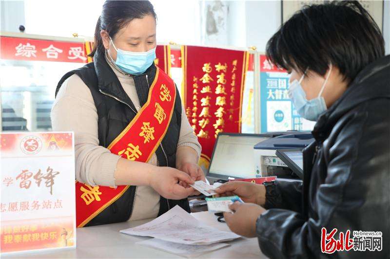河北广宗：雷锋精神引领窗口服务