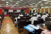 平泉市创建全国文明城市指挥会议