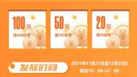 @石家庄人 1500万元惠民消费券今日开抢！