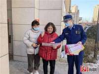 永清消防宣讲队：面对面传授“防火经”