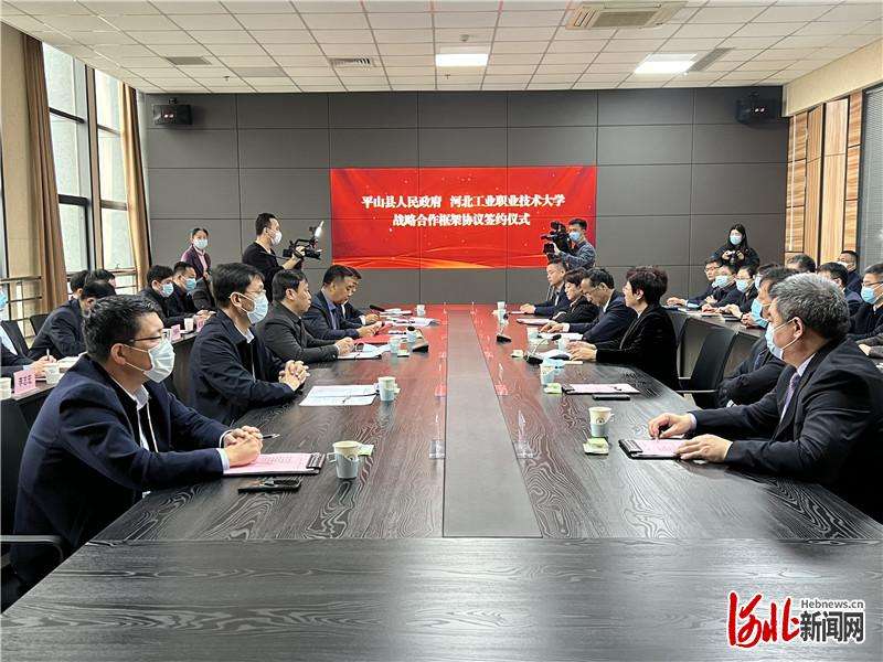 河北工业职业技术学将在河北平山新校区