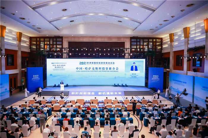 —哈萨克斯坦投资推介会在邯郸