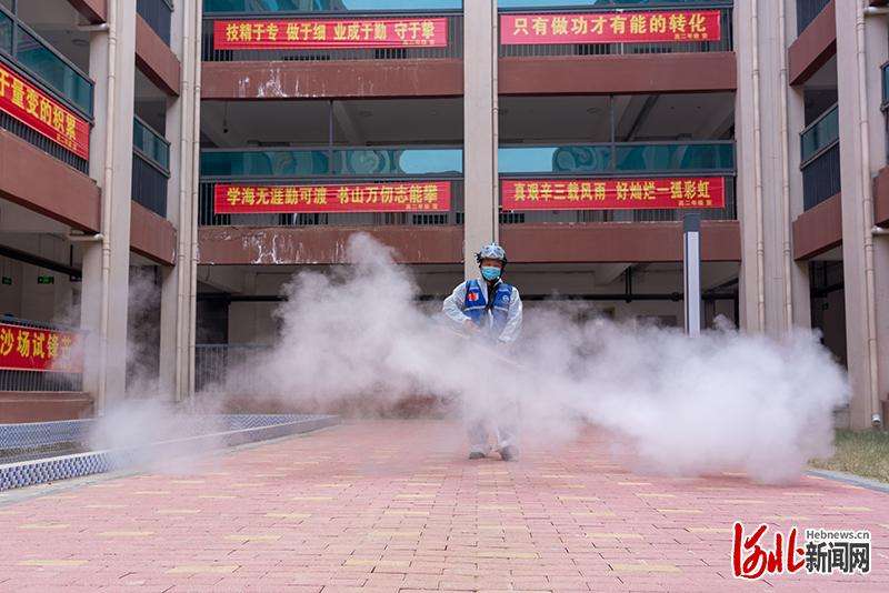 河北广宗：校园消杀迎复学
