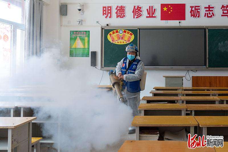 河北广宗：校园消杀迎复学