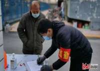河北石家庄市井陉农商银行筑起社区疫情防控“第一道防线”