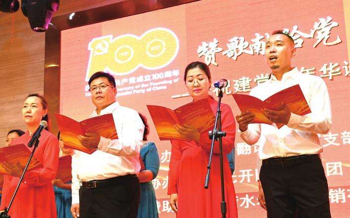 邯郸市翻译协会举办多语种朗诵演唱会