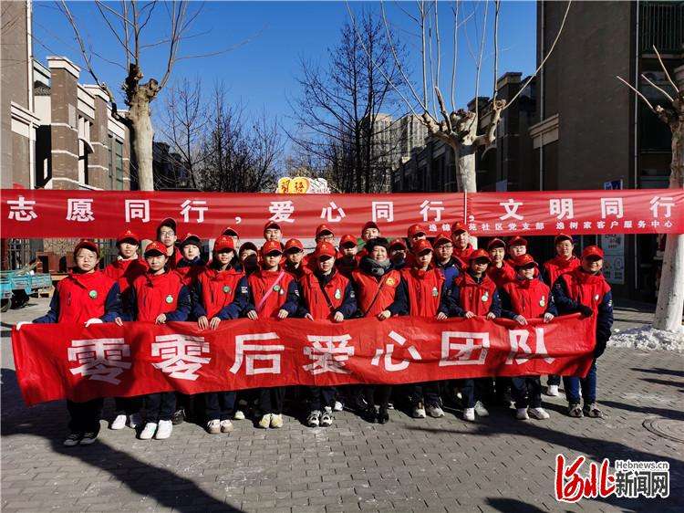 廊坊“小红帽”进社区争当“小雷锋”