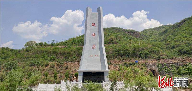 让河北“红旗渠”永续利用 河北邯郸立法保护“人间天河”跃峰渠