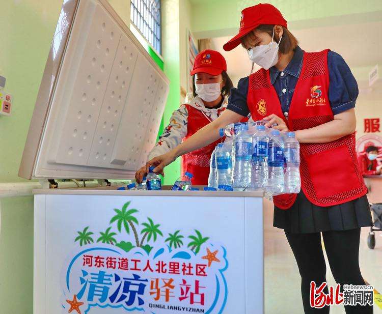 河北秦皇岛：“清凉驿站”送清凉