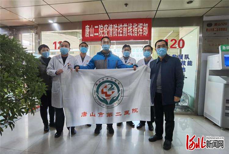 第一代滑雪赛道救援医生张辉良启程奔赴崇礼参与冬奥救援
