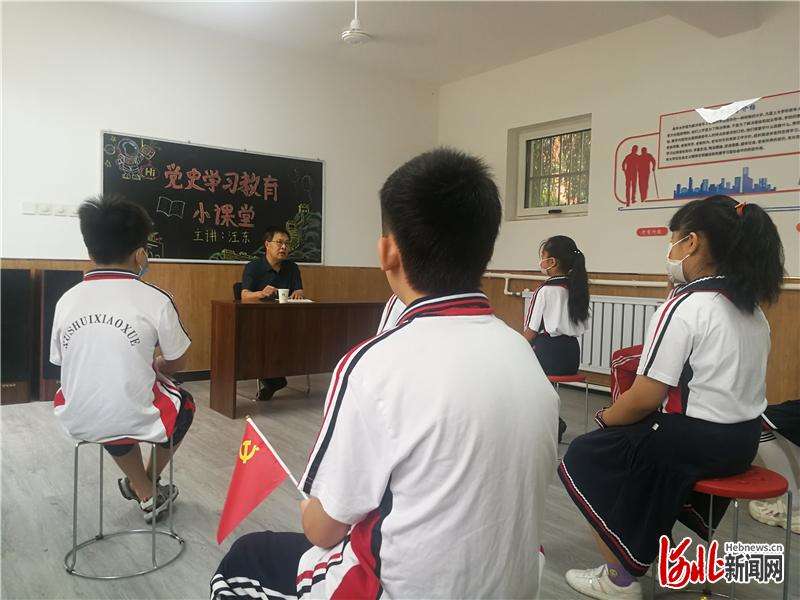 保定徐水：上好开学第一课