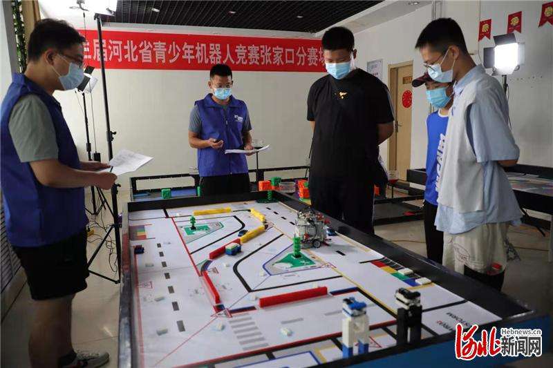 第13届河北青少年机器人竞赛张家口分赛场开赛