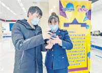 廊坊：纳税人可线上预约个税年度汇算
