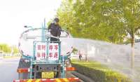 保定满城区获级 “洁净城市”称号