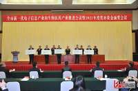 河北石家庄发放首批1.1亿元主导产业专项奖补资金