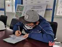 河北邢台襄都区：一封家书寄亲人