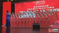 承德宽城举办 “唱支山歌给听”型红歌合唱音乐会