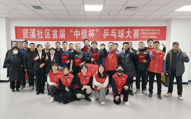 文体为媒 建引领  雄安容西片区社区进入“新赛道”
