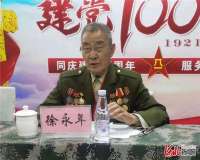 承德干休所开展“同庆百 服务休干争创先”主题日活动