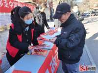 唐山市开展“我为群众办实事”暖冬行动  组织宪法宣传和志愿服务进社区