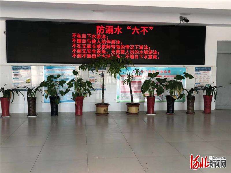 承德兴隆县小东区中学多措并举扎实开展防溺水工作