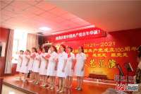 承德隆化县妇幼保健院举行文艺演出庆祝百年