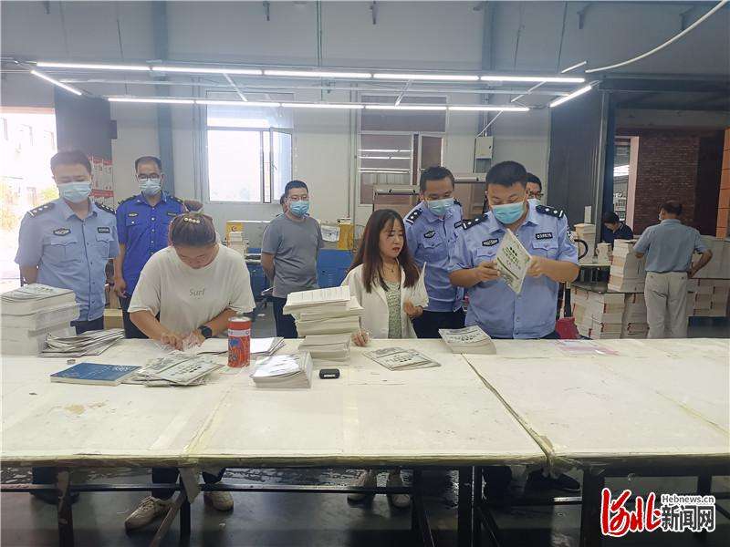 河北涿州市查处6家出版物印刷违规企业
