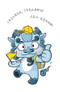 河北沧州“吼吼狮”抗疫漫画“动”起来