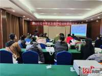 唐山市举办2021年度红十字救护培训师资提高班