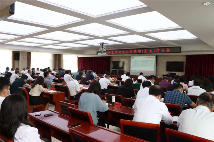 承德双滦区委理论学中心组集中（扩）学会议