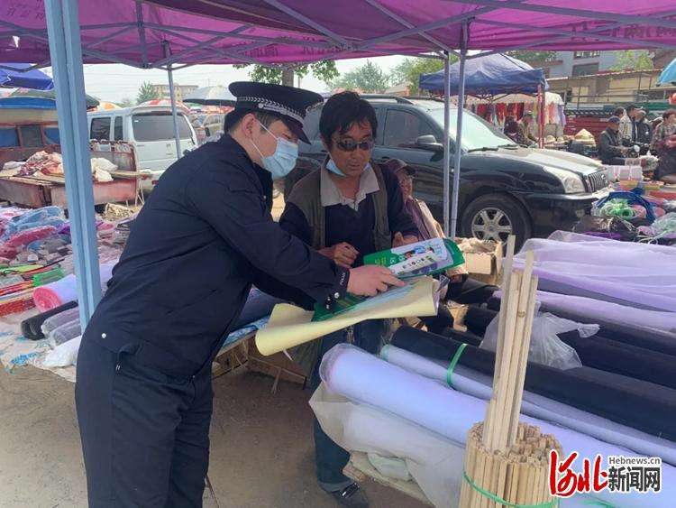 北戴河公安分开展禁毒宣传进集市活动