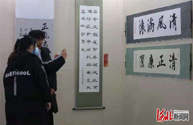 唐山师范学院举行廉政文化作品展