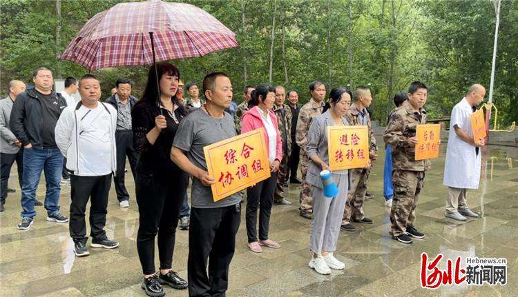 河北承德市滦平县两间房镇开展防汛演练