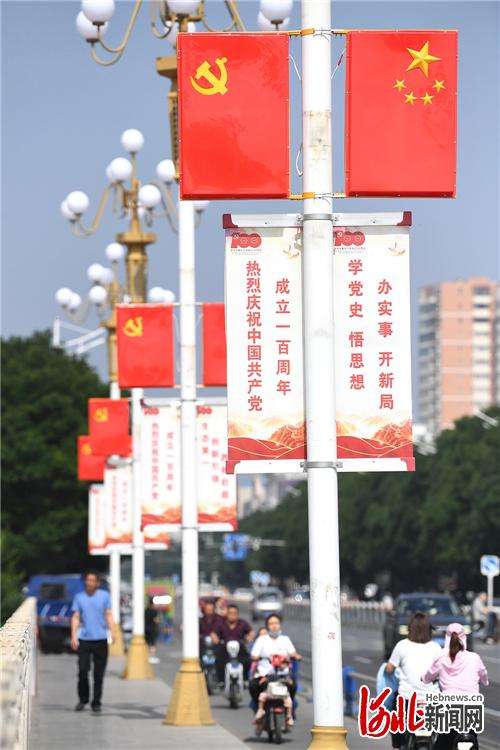 河北怀来：旗飘飘 喜迎百年华诞