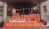 河北沙河：爱心企业复产复工不忘困难群众