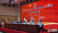 河北邯郸市2021年职业教育活动周启动