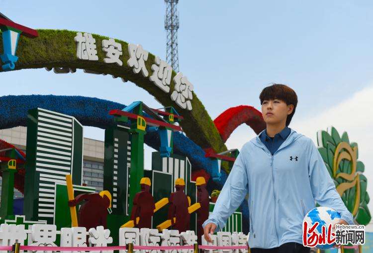 影像记录｜“铿锵玫瑰”雄安绽放