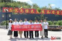 隆化县委网信办开展“史学教育 生态承德之旅”主题学体验线路活动