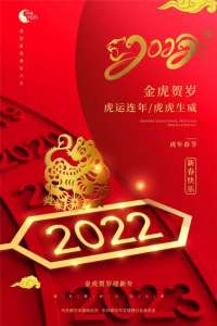 微视频｜廊坊市委网信办向全市拜年